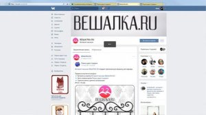 Оригинальная вешалка для одежды от Интернет-магазина ВЕШАЛКА.RU