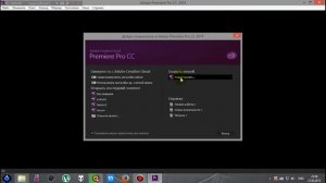 Кодируем в монтажный кодек  в Adobe Media Encoder CC