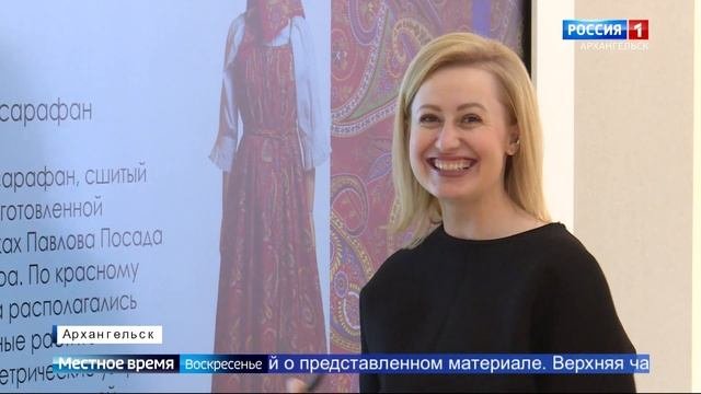Музеи Архангельской области станут более современными и привлекательными для посетителей