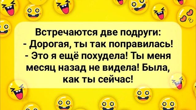 Сборник Смешных Анекдотов! Лучшие Анекдоты для Настроения! Выпуск 13