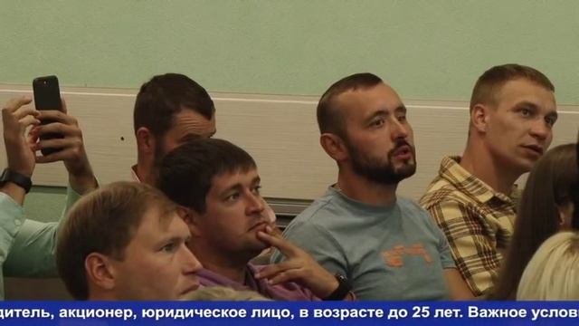 16 08 2022 Совет по предпринимательству Кунгурского муниципального округа смотреть онлайн