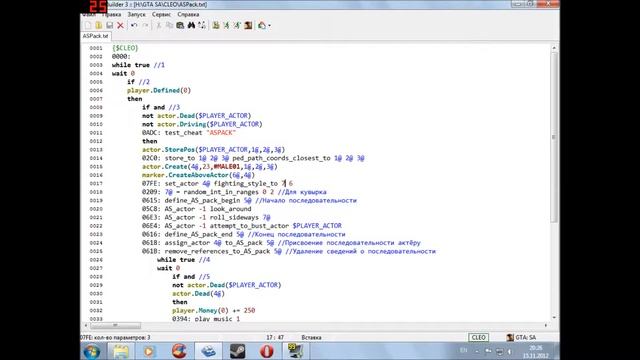 Sanny Builder: Мои примеры №23 - Алгоритм смотреть онлайн