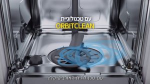 המדיח מהדור החדש של זנוסי