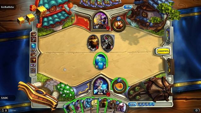 XAOC против сильного зрителя новой колодой смотреть онлайн