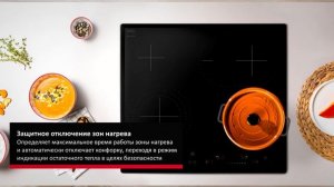 Электрическая варочная поверхность Hansa BHC66977