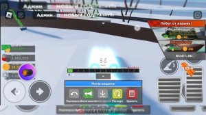 КУПИЛ ЯДЕРНУЮ БОМБУ В КАМ КРАШЕР 2 И АКТИВИРОВАЛ И УСТРОИЛ ПОБЕГ 1 ЧАСТЬ | ROBLOX CAR CRUSHERS 2