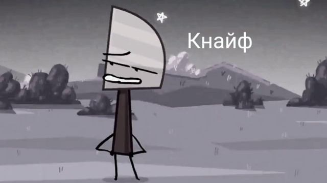 Научиться бы не париться-Градусы эдит И.н.м.т || Edit C.f.m.o.t (сделано 26 апреля) смотреть онлайн