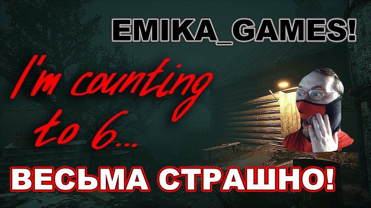 Я считаю до 6... Очень страшный хоррор от @emika_games