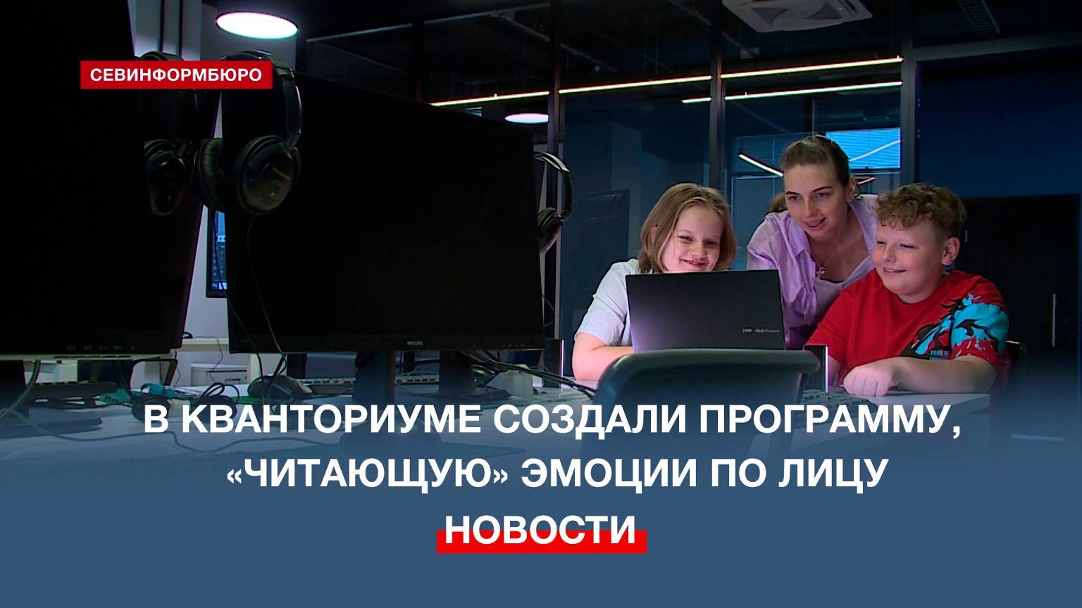 Человек создает программу. Человек создает программу