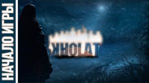 Kholat [HD 1080p] - начало игры