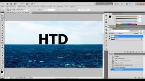 Как сделать текст из фона в ФОТОШОПЕ?