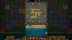 Игра Эрудит