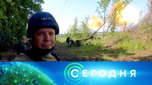 «Сегодня»: 2 июня 2022 года. 16:00 | Выпуск новостей | Новости на НТВ