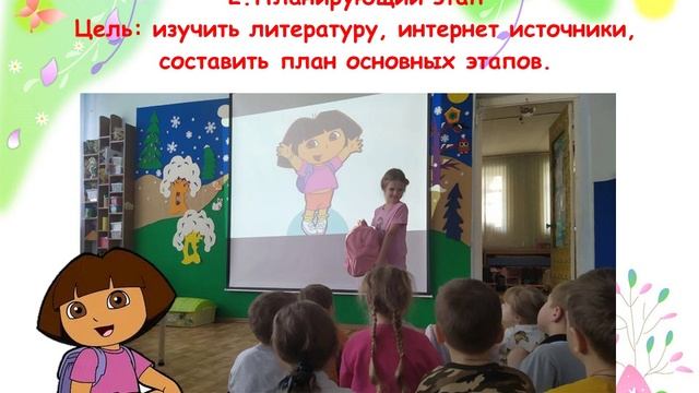 МДОУ "Детский сад № 300 Дзержинского района Волгограда"