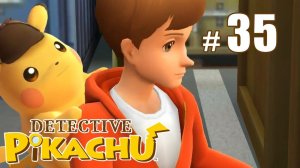 Детектив Пикачу ищет базу преступников - Detective Pikachu - #35