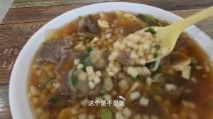 张掖的传统美食牛肉小饭，小孩吃的不要钱，可以无限续碗直接管饱！【流浪的独孤老狼】