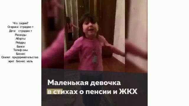 Пенсия. Как сохранить здоровье? Объединить с соседями и не дать себя в обиду,
