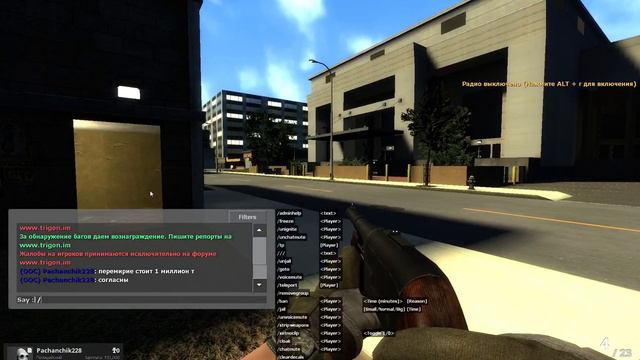 Как получить халявный миллион на Trigon смотреть онлайн