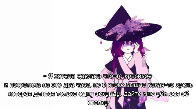 Я попробовала сделать покадровую анимацию и делала эту анимацию два часа... 👨🦲 смотреть онлайн