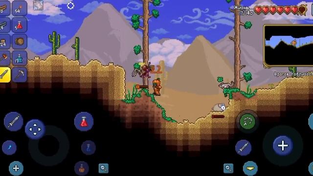 Неудачные Удачи ▶ Terraria #6 смотреть онлайн