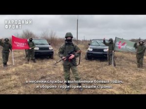 Военнослужащие благодарят за новые автомобили.