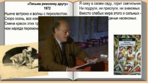 Иосиф Бродский. Ниоткуда с любовью: виртуальная выставка