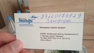 Санаторий  Увильды. Обзор  номера  комфорт,  ноябрь  2022 г.