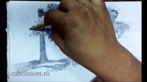 Как передать объём в рисунке леса? Рисунок карандашом. Художник Алексей Епишин