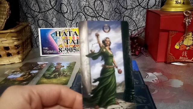 Карта дня на 15 июля 2021 года смотреть онлайн