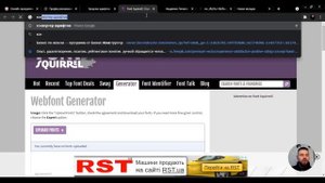 Нужно больше двух шрифтов в Tilda? Как загрузить до 7-ми шрифтов на Тильду