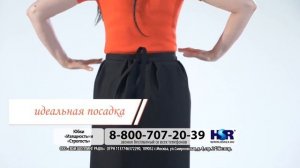 Юбки Паломница в телемагазине HOME SHOPPING RUSSIA