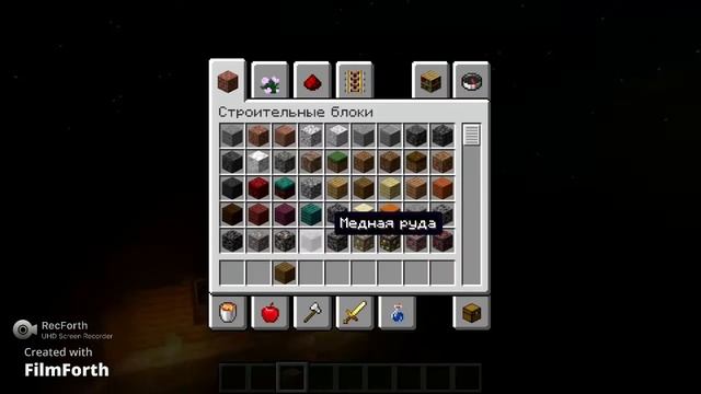 как построить дом для сервера или выживания в майнкрафт смотреть онлайн