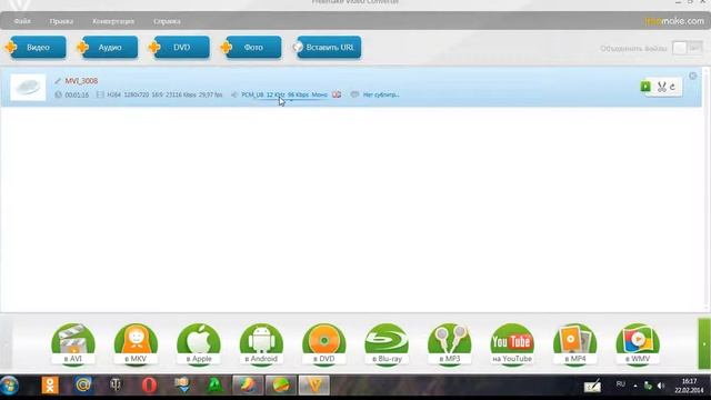 Как подставить музыку под видио смотреть онлайн