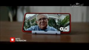 Рекламный блок СУББОТА 02.11.2023