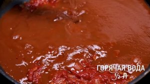 Томатный суп с рисом