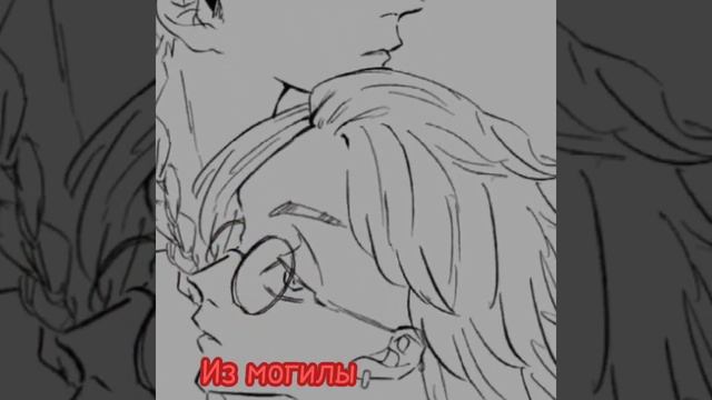 Из могилы||Аниме Токийские мстители||Тм||Братья Хайтани||Ран Хайтани||Риндо Хайтани?