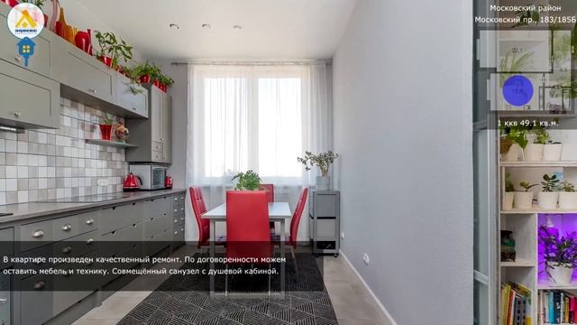 1900065 - пр. Московский, 183 смотреть онлайн