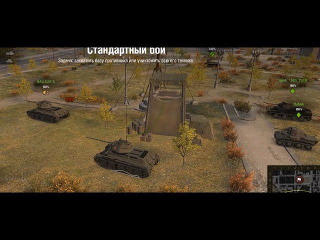 World of Tanks Сталинградская Битва смотреть онлайн