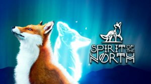 ИСТОРИЯ ОДНОЙ ЛИСЫ | SPIRIT OF THE NORTH | #1