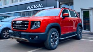 ?HAVAL DARGO поступил к ДИЛЕРАМ✅ ПЕРВЫЕ ПОДРОБНОСТИ! Новый Хавейл Дарго в России!