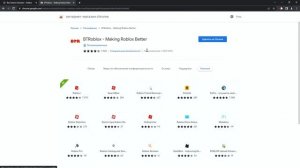 КАК ЗАЙТИ НА ПУСТОЙ СЕРВЕР В РОБЛОКС! HOW TO LOG IN TO AN EMPTY SERVER IN ROBLOX! БЕЗ ДОНАТА! NO DO