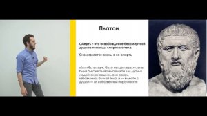 Платон "миф о пещере"