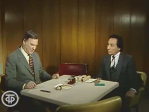 Арутюн и Амаяк Акопяны. Очевидное - невероятное. Загадки иллюзиониста (1985)