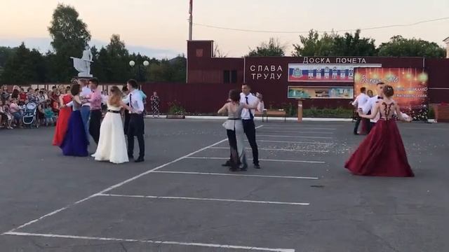 Выпускной вальс 2018 - МКОУ "Солнцевская СОШ"- Ed Sheeran Perfect смотреть онлайн