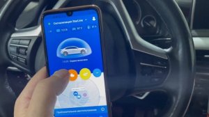 БМВ Х6, установили сигнализацию с автозапуском StarLine S96, управление со штатного ключа и телефон