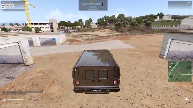 ArmA 3 Altis Life "Вам окошко протереть?" смотреть онлайн
