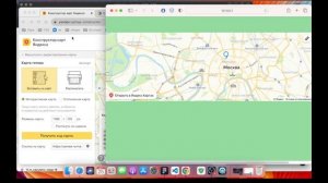 Яндекс (yandex) карты. Добавляем карту на сайт. Кастомизация карты.
