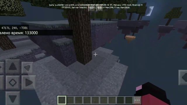 НЕБЕСНЫЕ ОСТРОВА УЖЕ В МАЙНКРАФТ НА ТЕЛЕФОНЕ 1.14+ | МОДЫ для MINECRAFT PE 1.14
