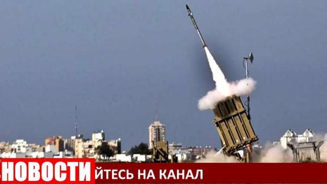 СРОЧНО! ЧАС НАЗАД. ПАЛЕСТИНА НЕ ЗНАЕТ КОНЕЦ ЭТО ИЛИ ПРОСТО ПАУЗА. смотреть онлайн