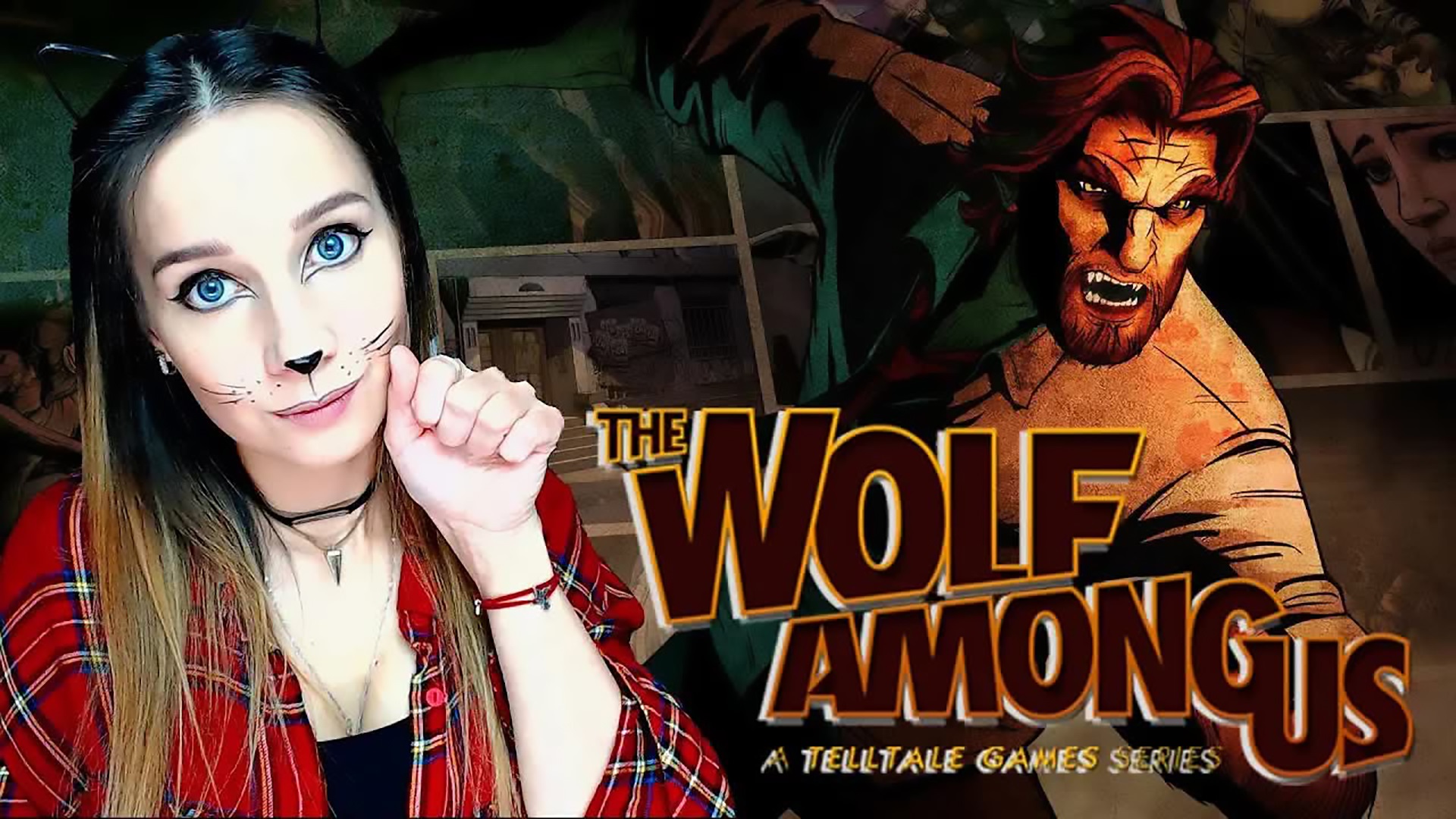 КОТЁНОК ГАВ ВЕДЁТ РАССЛЕДОВАНИЕ ► The WOLF AMONG US ► ПРОХОЖДЕНИЕ #1 ► #СИДИМДОМА